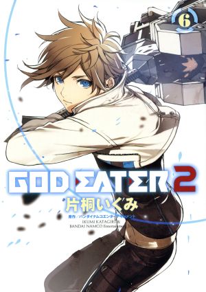 GOD EATER 2(6)電撃C NEXT