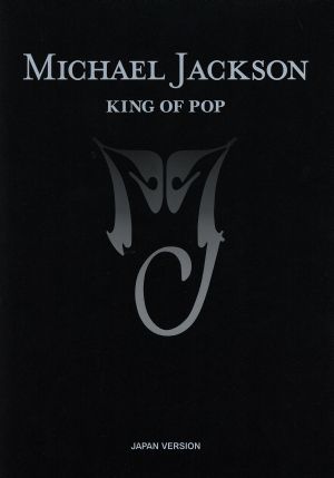 マイケル・ジャクソン写真集 MICHAEL JACKSON KING OF POP JAPAN 