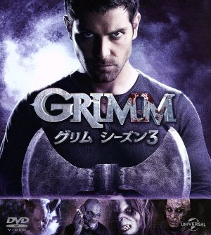 GRIMM/グリム シーズン3 バリューパック
