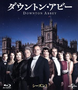ダウントン・アビー シーズン3 ブルーレイ バリューパック(Blu-ray Disc)