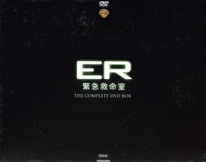 ER緊急救命室 ＜シーズン1-15＞ DVD全巻セット 中古DVD・ブルーレイ