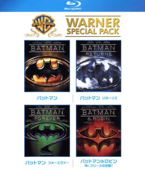 バットマン ワーナー・スペシャル・パック(Blu-ray Disc)