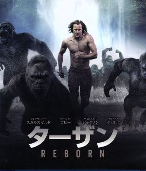 ターザン:REBORN ブルーレイ&DVDセット(Blu-ray Disc)