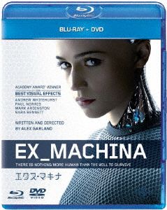 エクス・マキナ ブルーレイ+DVDセット(Blu-ray Disc)