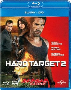ハード・ターゲット2 -ファイティング・プライド- ブルーレイ+DVDセット(Blu-ray Disc)