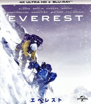 エベレスト(4K ULTRA HD+Blu-ray Disc)