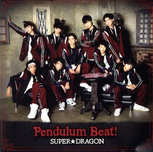 Pendulum Beat！(TYPE-A)