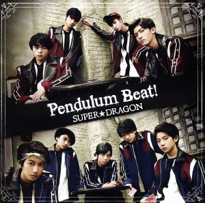 Pendulum Beat！(TYPE-C)