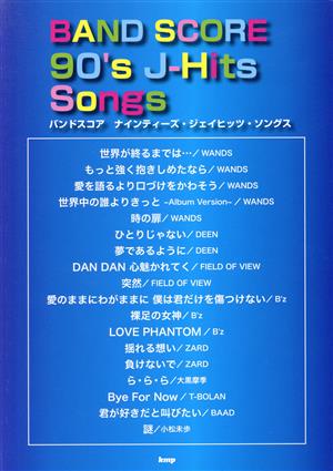 90's J-Hits Songs BAND SCORE