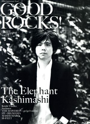 GOOD ROCKS！(Vol.77) GOOD MUSIC CULTURE MAGAZINE