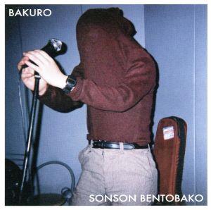 BAKURO