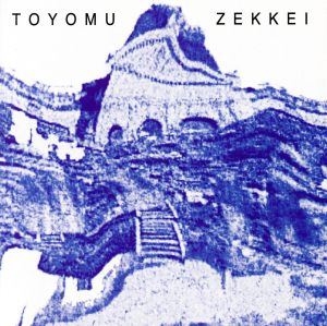 ZEKKEI