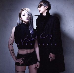 Violet Cry(初回生産限定盤A)(Blu-ray Disc付)