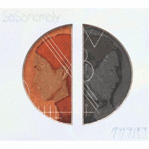 タカラバコ(初回生産限定盤)(DVD付)