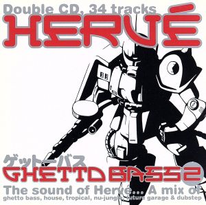 【輸入盤】GHETTO BASS2