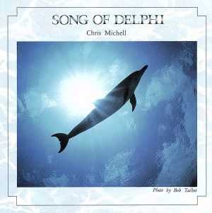 SONG OF DELPHI