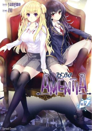 AMENTIA(VOL.02)スプレッドC