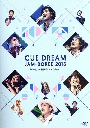 CUE DREAM JAM-BOREE 2016