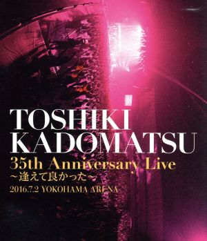 「TOSHIKI KADOMATSU 35th Anniversary Live～逢えて良かった～」2016.7.2 YOKOHAMA ARENA(通常版)(Blu-ray Disc)