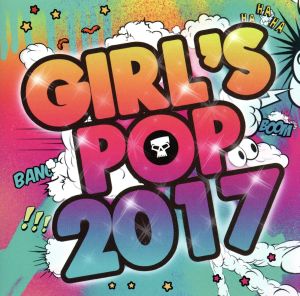 GIRL'S POP 2017