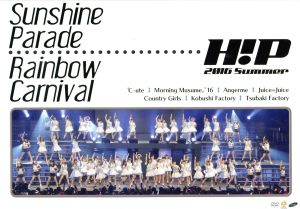 Hello！Project 2016 SUMMER ～ Sunshine Parade ～ Hello！Project 2016 SUMMER ～ Rainbow Carnival ～