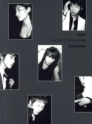 東方神起 SHINE(通販限定) 2ND ARTIST BOOK