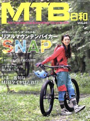 MTB日和(vol.28) TATSUMI MOOK