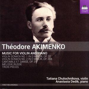 【輸入盤】テオドール・アキメンコ:ヴァイオリンとピアノのための作品集