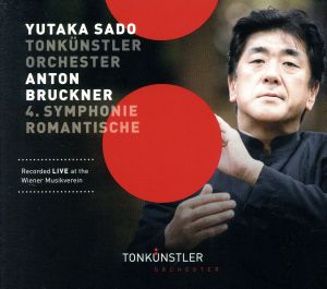 ブルックナー:交響曲第4番『ロマンティック』