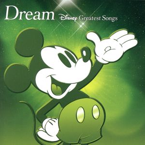 Dream～Disney Greatest Songs～ アニメーション版