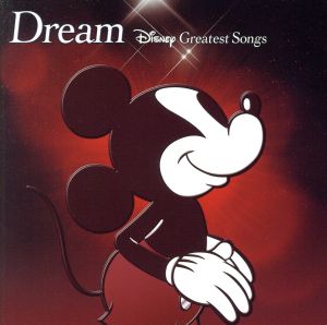 Dream～Disney Greatest Songs～ ライブアクション版