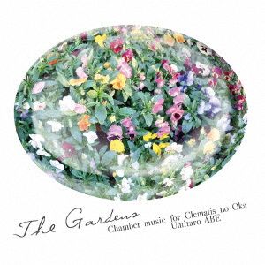 The Gardens-Chamber music for Clematis no Oka-