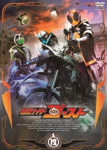 仮面ライダーゴースト VOL.12＜完＞