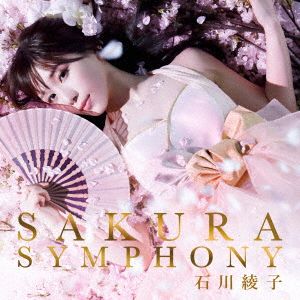 SAKURA SYMPHONY(DVD付)