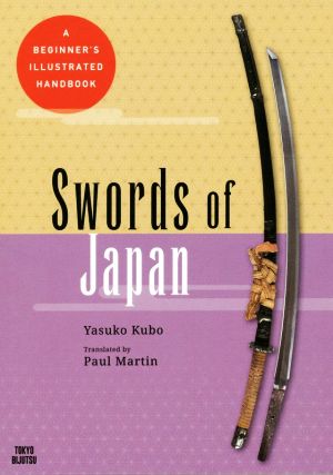 英文 Swords of JapanA BEGINNER'S ILLUSTRATED HANDBOOK