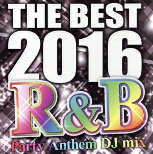 THE BEST 2016 R&B Party Anthem DJ mix