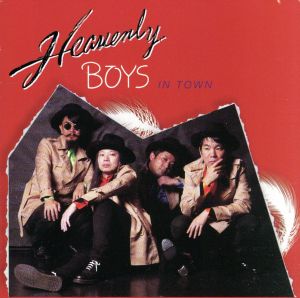 HEAVENLY BOYS IN TOWN ～ヘヴンリーボーイズがやって来た～