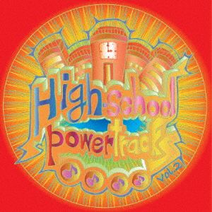 High-School Power Tracks Vol.2