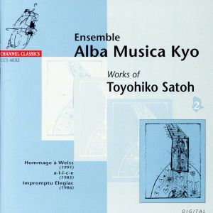 【輸入盤】Works of Toyohiko Satoh 2