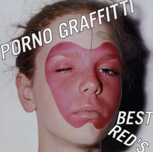 【輸入盤】PORNO GRAFFITTI BEST RED'S