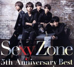 Sexy Zone 5th Anniversary Best(初回限定盤B)(DVD付) 中古CD | ブック