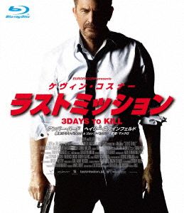 ラストミッション スペシャル・プライス(Blu-ray Disc)