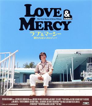 ラブ&マーシー 終わらないメロディー(Blu-ray Disc)