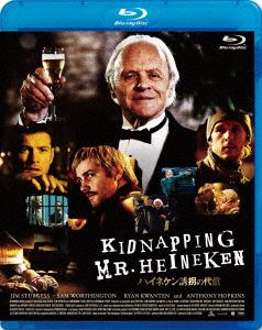 ハイネケン誘拐の代償(Blu-ray Disc)