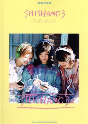 バンド・スコア SHISHAMO3 SHISHAMO