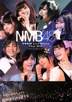 NMB48 Live House Tour 2016 PHOTOBOOK～張り付き 騒ぎ撮り 再び！～