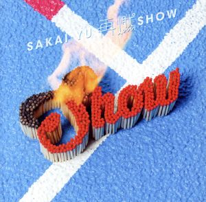 再燃SHOW(初回生産限定盤)