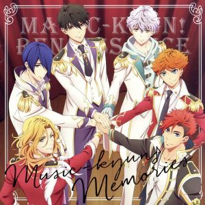 TVアニメ「マジきゅんっ！ルネッサンス」Original Sound Track Music-kyun♪Memories