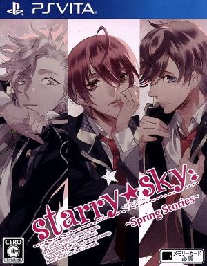 Starry☆Sky ～Spring Stories～