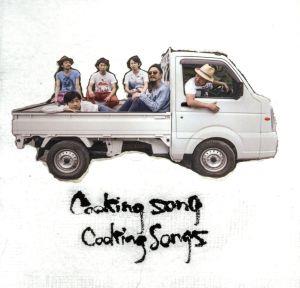 Cooking Song